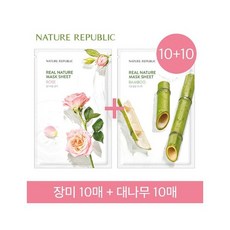 네이처리퍼블릭마사지