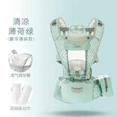 픽업몰 아기띠 경량 힘절약 사계절 신생아다 가로 허그 앞업기 마주보기 앞뒤 투웨이 여름, 박하 그린 청상 배기 81