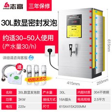 우성전기물끓이기60l