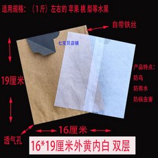 아토마트 노천포도 전용 종이봉투 배 외 엘로 안 블랙 거봉이다 자 방충, 16 *19 센치 외 엘로 안 화이트