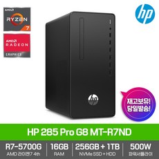 hp5700g