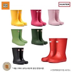 유아헌터장화