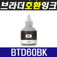 aj65bt-d62