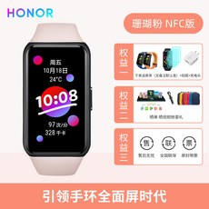 (관부가세포함) 가죽시계줄 (SF Optional) Glory Bracelet 6 Smart Bracelet 4 Motion Heart Rate Watch Tanjer Bracelet 5NFC M-630849901827