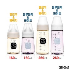 스펙트라 올뉴젖병 PPSU 젖병 160ml, 블루블랙화이트, S사이즈꼭지, 1개