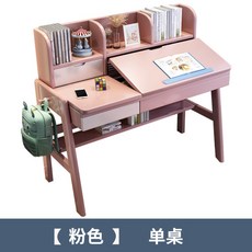 일룸링키플러스책상