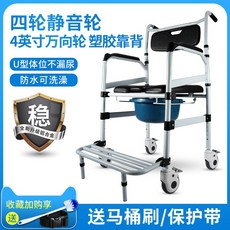 휠체어브레이크손잡이