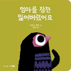 싫어요돈이