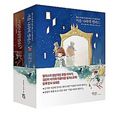 앨리스드라마