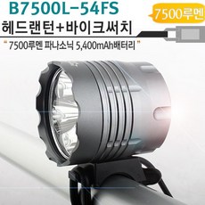 lh65bea