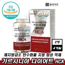 먹으면서빼는살잡이100일다이어트