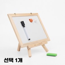 디홀릭이젤보드판