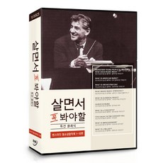 청소년음악회