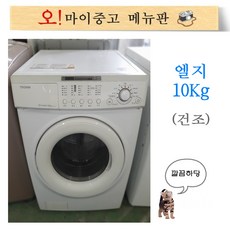 lg드럼세탁기10kg