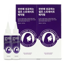 한번에성공하는스트레이트