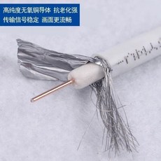 티비신호연결선