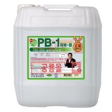 정품 피비원 PB-1 초강력 다목적세정제 20kg(말통), 20L, 2개