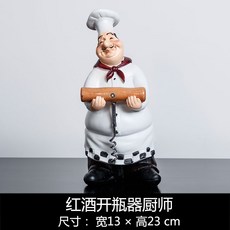 요리사인형