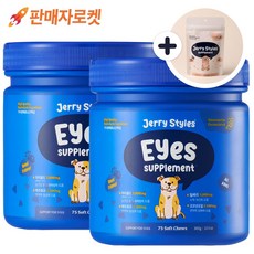 제리스타일스 동물병원 강아지 군침영양제 반려견 간식형영양제 대용량 / 75chews, 2개, 눈물 개선/눈건강 - 제리스타일스