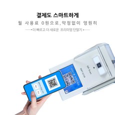 삼성페이 카드결제 간편결제 프리미엄 카드단말기 스페컴, 신규가맹점(카드가맹점 미가입), 옵션1 QR카메라