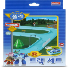 로보카폴리블록