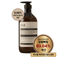 맥주효모 탈모증상 완화 리바이탈라이징 샴푸, 1kg, 1개