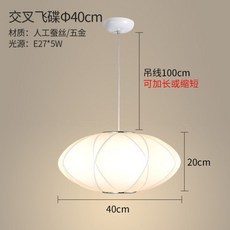 조지넬슨조명