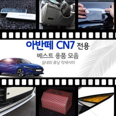 cn7어라운드뷰
