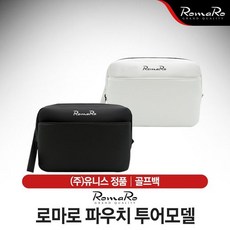 로우로우파우치