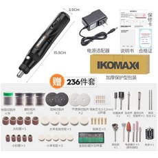 komax미니전동그라인더