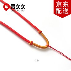 others 영구 소 원 끈 diy 굵 은 목 걸 이 를 더 해 옥 선 을 짜 고 남녀 의 얽 힌 비 취 조절 할 수 있 습 니 다 옥석 옥패 펜던트 목걸이 빨간색.