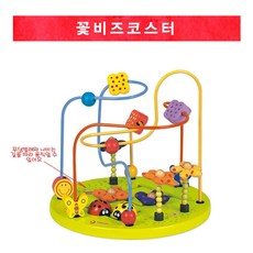 돌아기롤러코스터