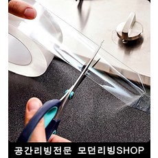 투명공테이프