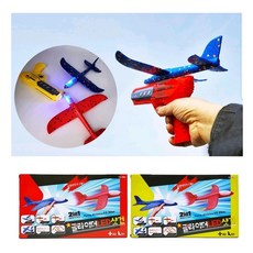 에어글라이더led