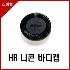 hrh80