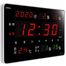 [CMOS] 디지털 벽시계 전자 시계 무소음 전파수신 밝기조절시계