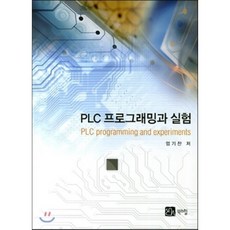 기계공학응용실험전남대학교