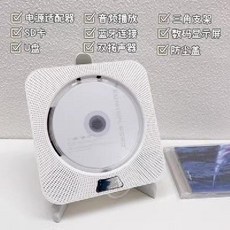 레트로 CD 플레이어, 10 화이트 플러그인 모델 - 뱅앤올룹슨cd