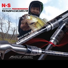 ns스웨거