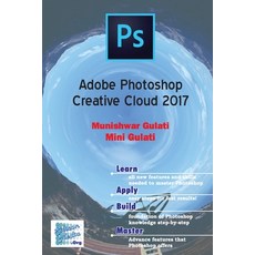 Adobe Photoshop Creative Cloud 2017 Paperback, Createspace Independent Pub..., English, 9781543071368