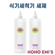 (신제품) 호호에미 식기세척기 세제 / hoho emis 아기 베이비 식기세척기 세제 + 자체 샘플키트 증정, 호호에미 식기세척기 세제 X 2개