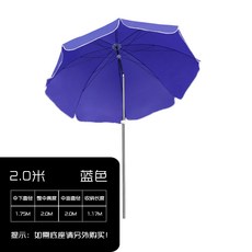 대구야외원두막