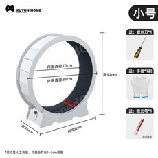 반려묘 캣휠 고양이 캣휠 스트레스 해소 롤러 음소거 고양이 러닝 환경 보호 PVC 자체설치, 화이트 - S