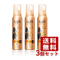 헤어무스 럭스 에센스 세럼 스타일링 웨이브 폼 1200g3개 세트 LUX 유니레버Unilever 코스메틱 박스, 1.2kg, 3개