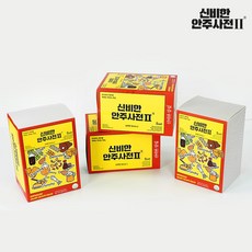 신비한안주사전 4가지 맛 1BOX (40gX5개) 혼술 오징어안주 진미채튀김 오징어튀김