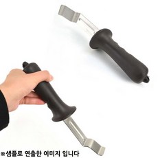 숯통들개