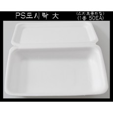 키친멜로디분유케이스