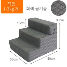 강아지원목계단