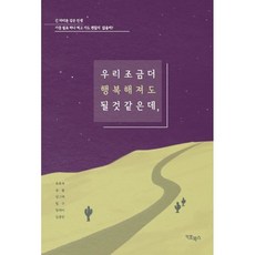 김종민