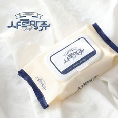 답례물티슈